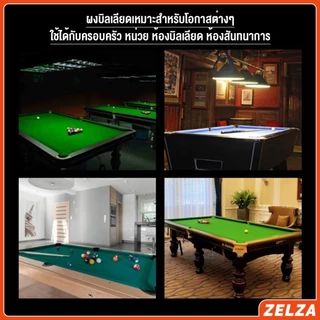 ZELZA ชอล์กฝนหัวคิว สีน้ำเงิน กล่องละ 12 อัน Billiard Chalk
