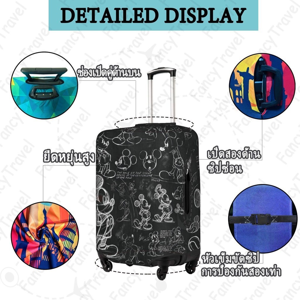 Fancytravel Mickey Mouse ผ้าคลุมกระเป๋าเดินทาง กระเป๋าเดินทาง ผ้ายึดได้เยอะ กันฝุ่น กันรอย สวมใส่ได้ ข้น 18/20/22/24/26/28/32นิ้ว