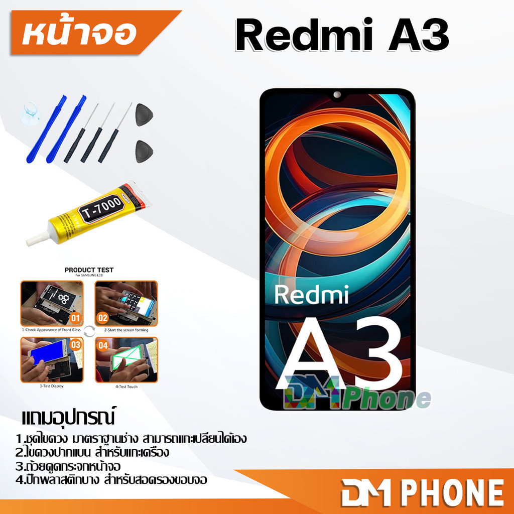 รูปภาพ 2