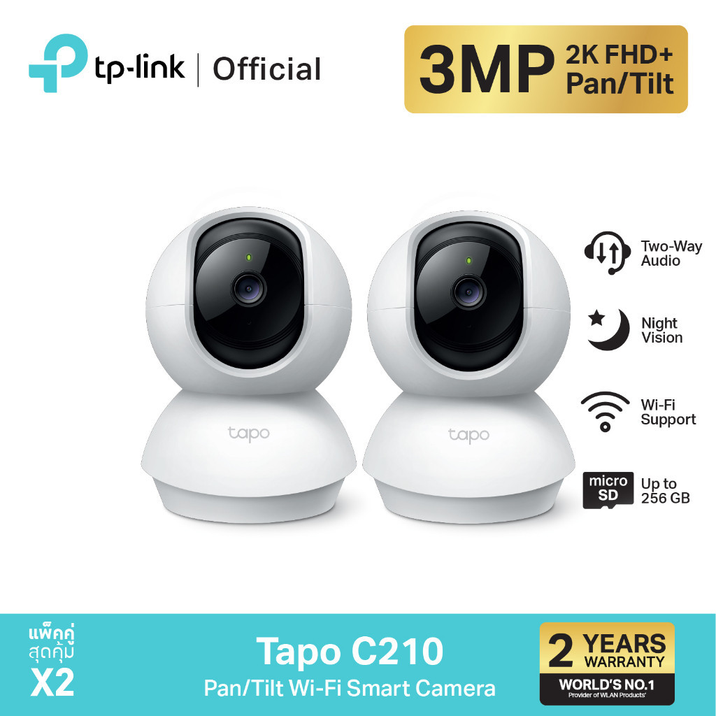 TP-Link Tapo C210 [แพ็คคู่สุดคุ้ม]  2K กล้องวงจรปิดไร้สาย ปรับมุมหมุนได้ 360° ความละเอียด 3 MP