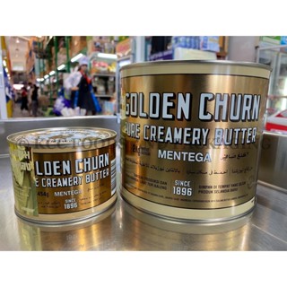 BP เนยถังทองเนยแท้นิวซีแลนด์ ขนาด 340 กรัม / 2000 กรัม แพ็ค …