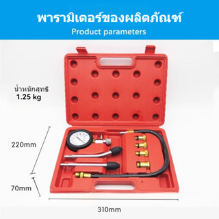 เครื่องวัดกำลังอัดเบนซิน เครื่องวัดความดันเครื่องยนต์เบนซินช…