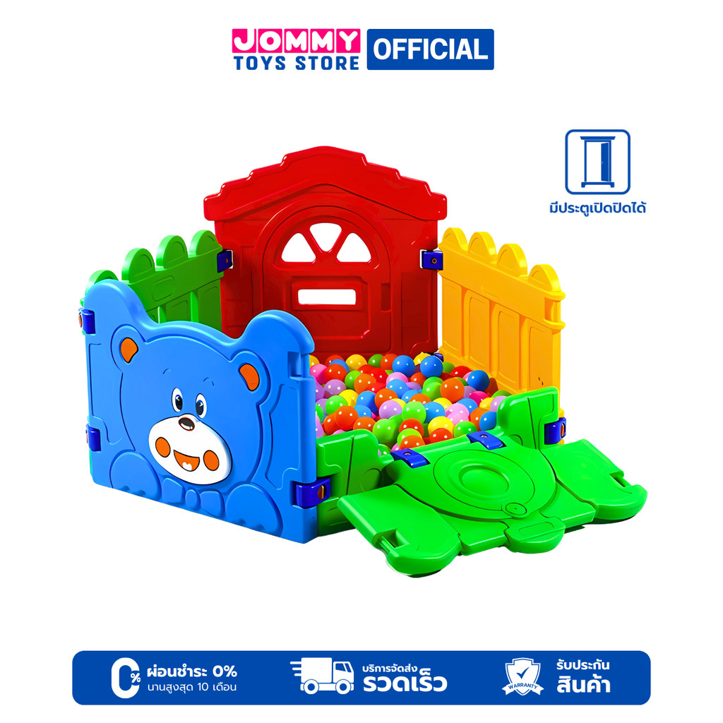 บ่อบอล บ่อบอลหมีน้อยแสนซน Ball Pool Naughty Little Bear Ball Pool