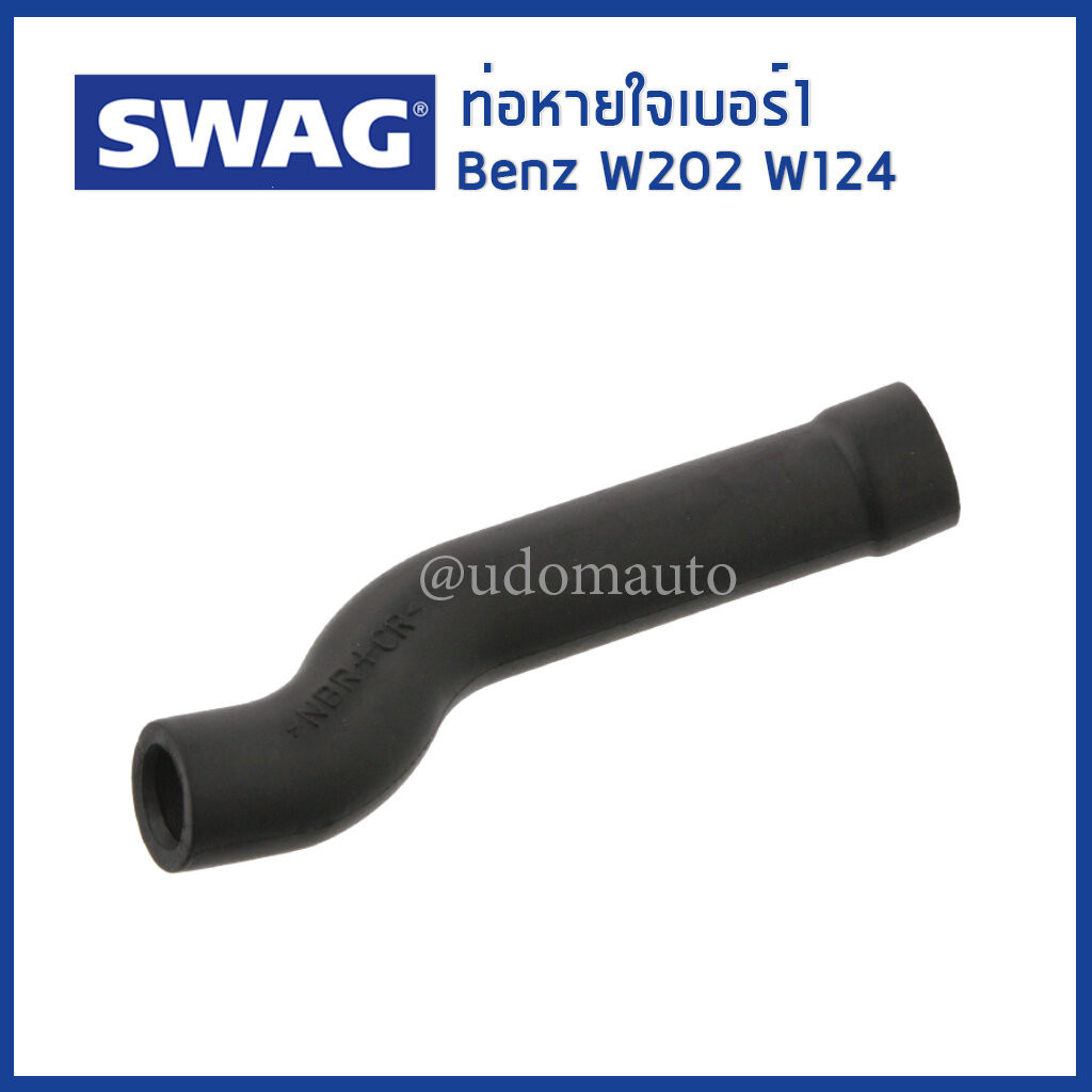 BENZ ống hút gió Mercedes-Benz W124, W202, động cơ M111 Mercedes-Benz 1110180182, 1110180482, 1110181082, 11101803...
