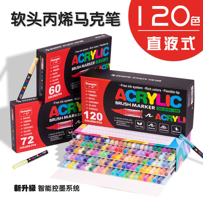 ปากกามาร์ค ตรง Liquid Soft Tip อะคริลิค Marker pen 120 สี กราฟฟิตี DIY ปากกาสีน้ำสีซ้อนกันได้ GN8101
