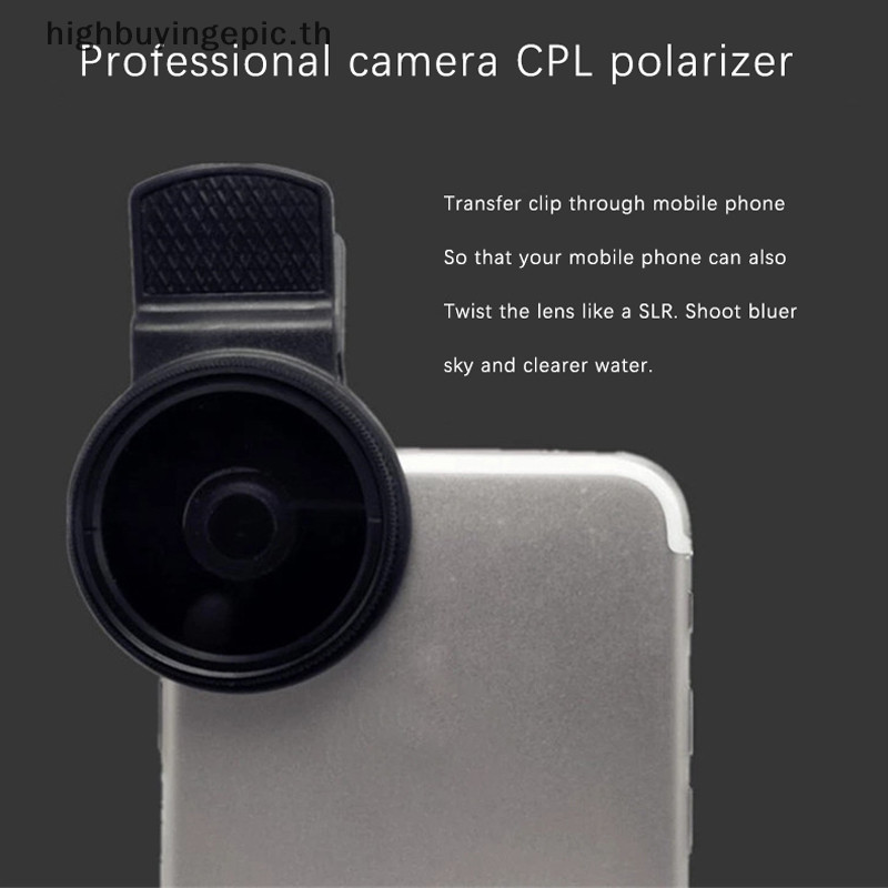 Heth Universal พร้อมคลิปแบบพกพา Professional โทรศัพท์ Polarizer เลนส์มุมกว้าง 37/52 มม.CPL กรองกล้องวงกลมอุปกรณ์เสริมสีดํา HETH