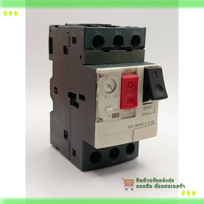สั่งเลย! GV2-ME Schneider Motor Circuit Breaker  ตัว ป้องกันมอเตอร์ GV2-ME08C GV2-ME14C มือ1