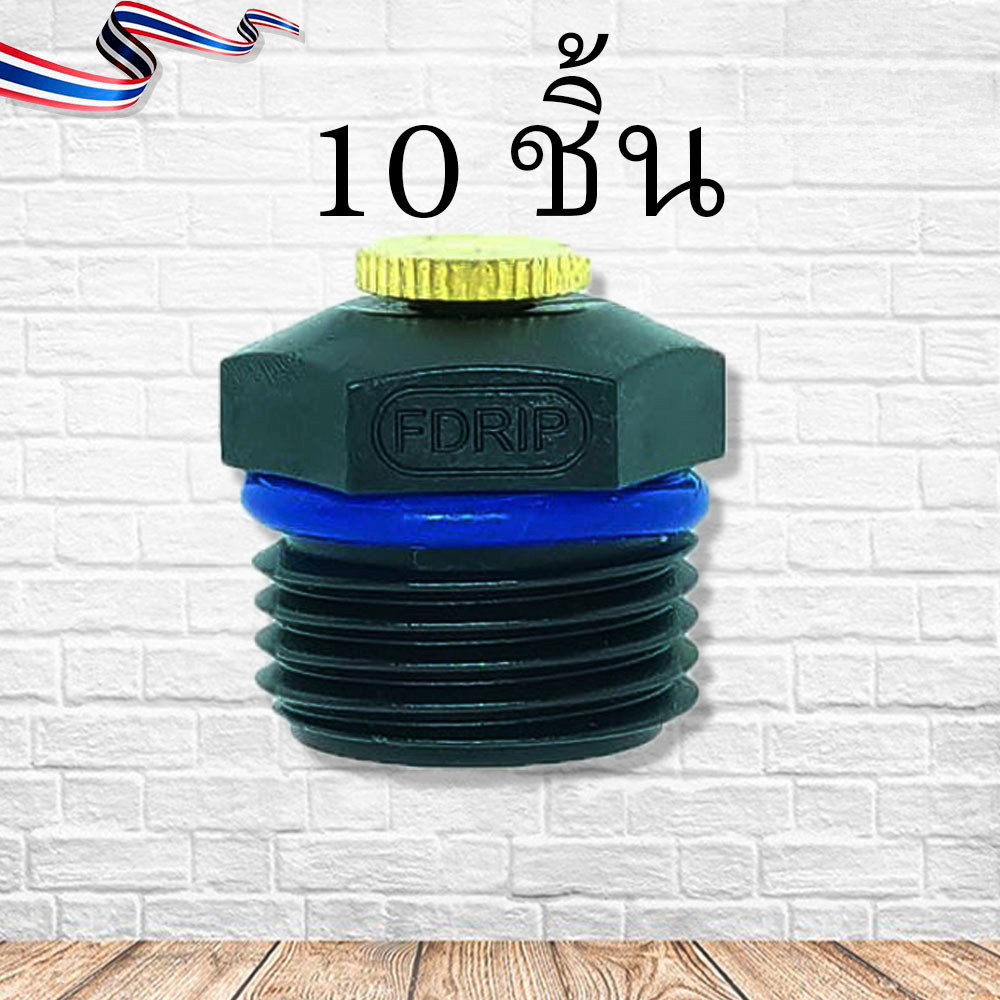 หัวพ่นน้ำสปริงเกอร์ใบบัว 360 องศา ใช้ต่อเข้ากับท่อพีวีซี 1/2 นิ้ว หรือ 4 หุน ราคา ถูกที่สุด ดีลบีเคเค แกลเลอรีภาพที่ 9