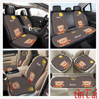 เบาะรองนั่งรถยนต์7pcs ใส่สบายระบายอากาศได้ดี กันลื่นกันเปื้อ…