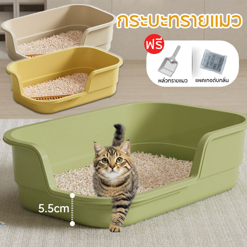 🐱กระบะทรายแมว กล่องทรายกึ่งเปิด พื้นที่มากมาย 60cm ห้องน้ำแมวใหญ่ ป้องกันกลิ่น ฟรี ที่ตักทรายแมว