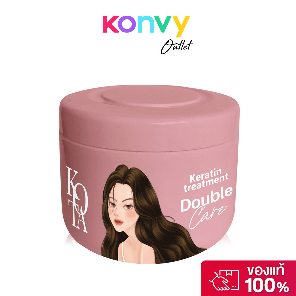 Kota Cosmetics Keratin Treatment Double Care 250ml โคทาคอสเมติก ทรีตเมนต์เคราติน.