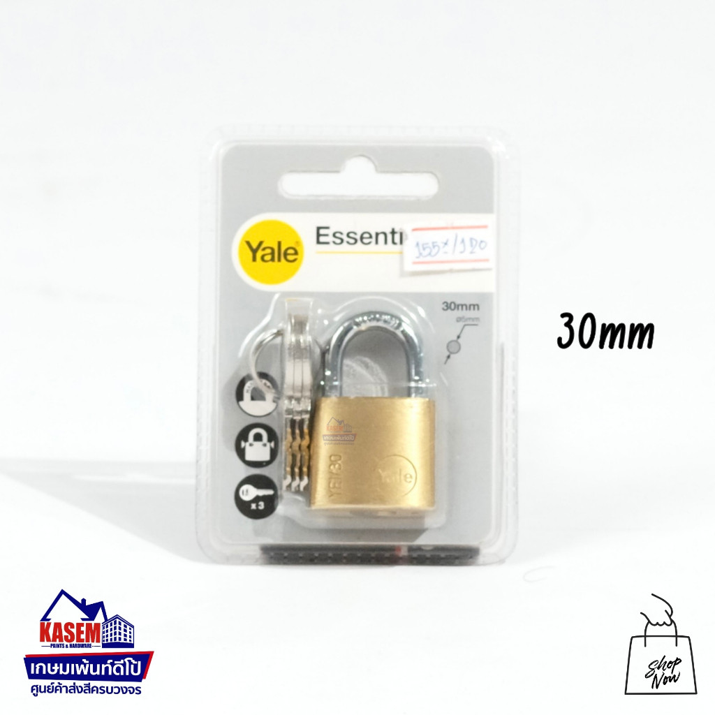 โจรไม่กล้า Yale กุญแจ Yale Essential พร้อมลูกกุญแจ 3 ดอก ขนาด 30มม./40มม./50มม. YALE Essential Padlo