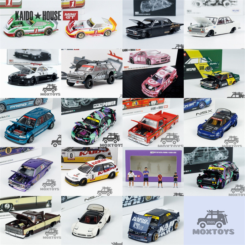 Kaido House x MINI GT 1:64 Datsun Fairlady / 510 / Skyline / CIVIC รถโมเดล