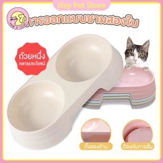😺ชาม2ช่อง ชามอาหารแมว ที่ใส่อาหารแมว ชามอาหารสัตว์เลี้ยง ถ้วยอาหารแมว ชามกันมด ชามให้อาหารสุนัข🔥