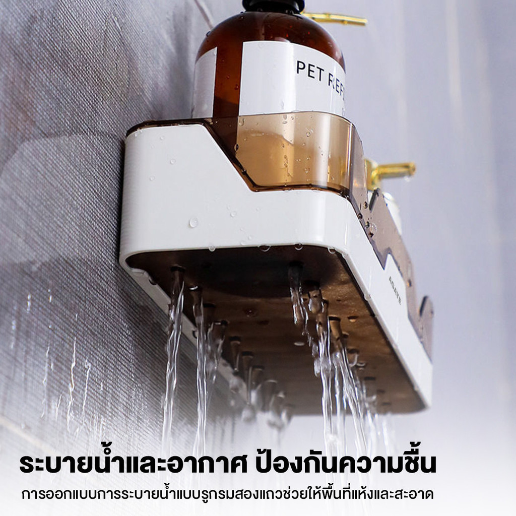 ชั้นเข้ามุม 【Agate ของแท้】ชั้นวางของในห้องน้ำ วางอุปกรณ์อาบน้ำ ที่วางสบู่ ชั้นวางของติดผนัง (3สี) ชั