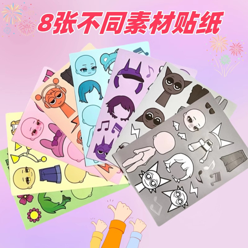 Sprunki Incredibox Stickers สติกเกอร์ Sprunki Quiet Book สาว DIY สนุกแต่งตัวสติกเกอร์ของเล่น