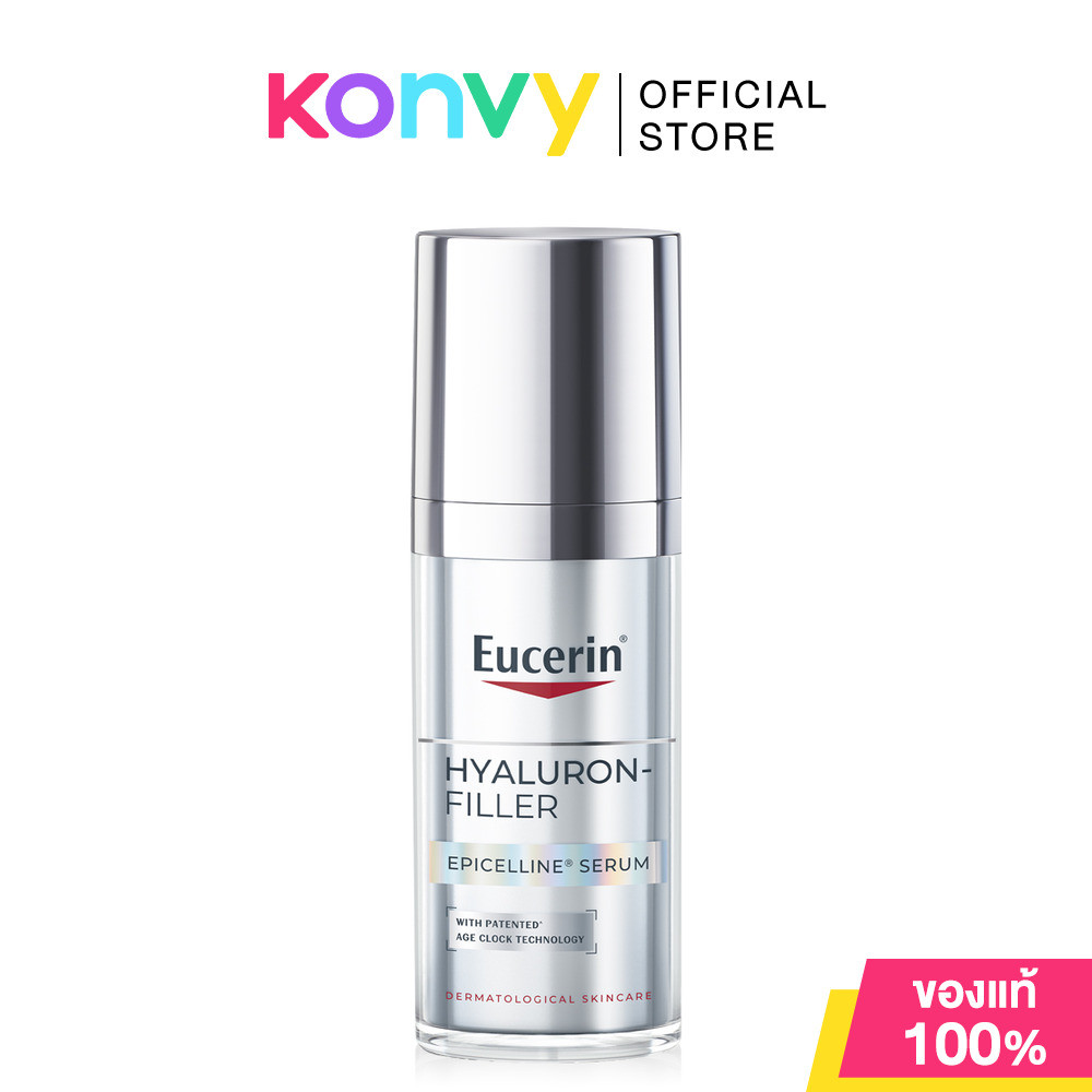 Eucerin Hyaluron-Filler Epicelline Serum 30ml เซรั่มยูเซอริน.