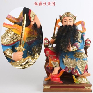 [คลังสินค้าพร้อม] ดาบเจ็ดดาวลัทธิเต๋ารูปปั้นพระเจ้า Zhang Ti…