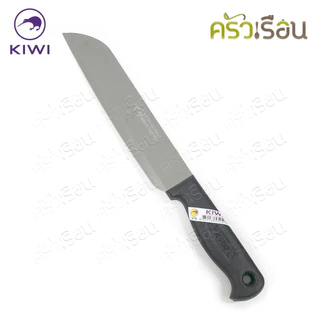 Kiwi มีดจาวา Java มีดหั่น มีดหั่นผัก มีดหั่นผลไม้ ตรากีวี 474 , 475 , 476 , 477 , 478 , 479