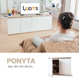 Looms ตู้เตี้ยบานเปิด ขนาด 80 ซม. รุ่น PONYTA สีไม้อ่อน (80x40x60 ซม.) แบรนด์ LOOMS