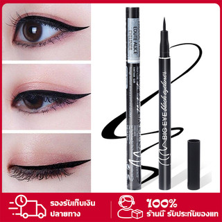 YTL BIG EYE อายไลเนอร์ สีดํา กันน้ำ ไม่เป็นก้อน สำหรับแต่งหน้า