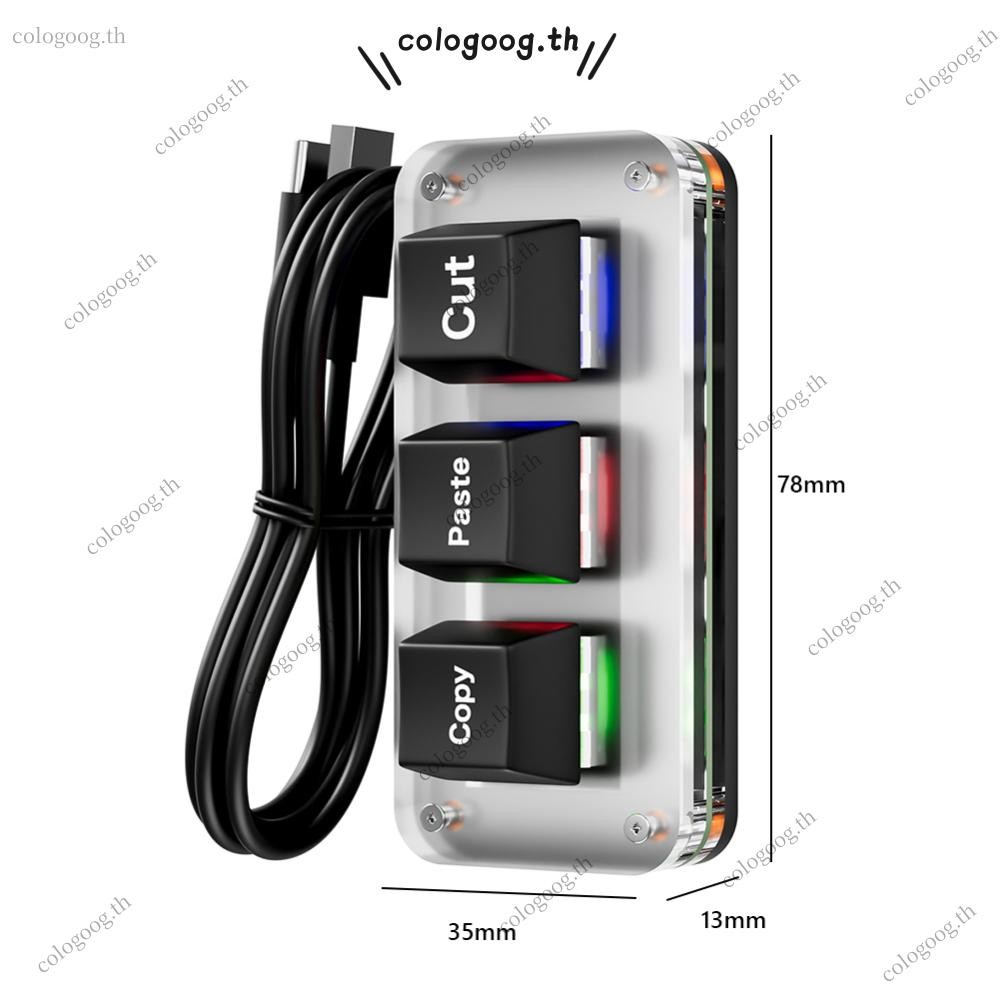 [colog.th] Rgb Mini Cut Copy Paste Keyboard 3-Key USB Type-C Gaming Mechanical Keyboard