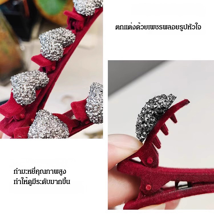 ที่รัก รัก กิ๊บปีใหม่หลากหลายอุปกรณ์ผม พลอยเทียม หน้าผากเรียบคลิปสาวอุปกรณ์ผมจัดแต่งทรงผมหลากหลายกิ๊บ