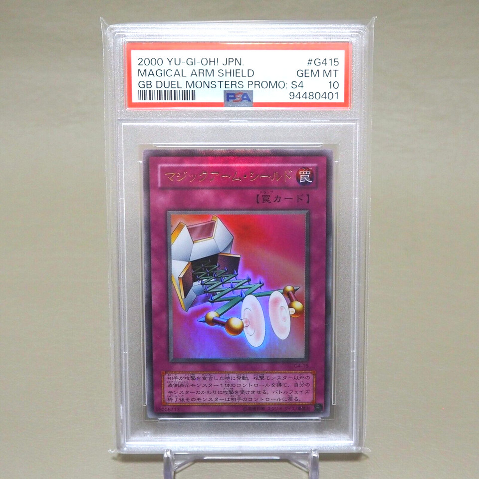 Yu-Gi-Oh PSA10 Magical Arm Shield G4-15 Ultra GB Promo 2000 Japanese PS324