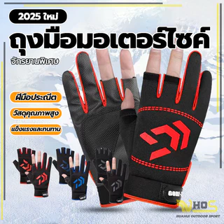 ป้องกันแสงแดด 1 คู่ถุงมือตกปลาตกปลา สําหรับตกปลากลางแจ้ง ถุงมือตกปลาผู แบบครึ่งนิ้ว