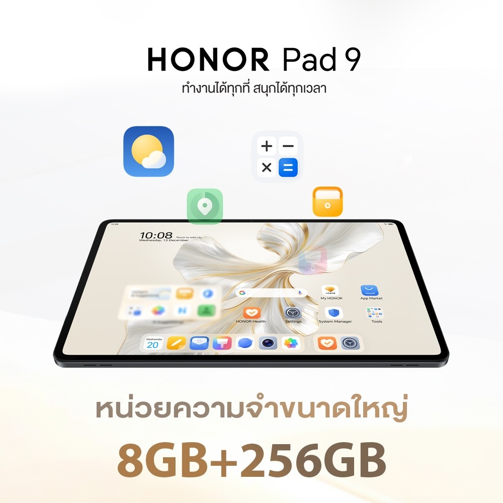 แท็บเล็ต Tablet Honor Pad 9 จอใหญ่ 12.1" 2K (RAM8GB ROM256GB) Wifi 5G [dF8F299f]