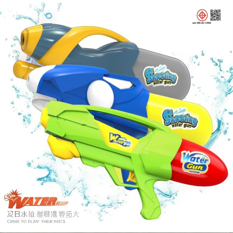 ปืนฉีดน้ำขนาดใหญ่ เล่นสงกรานต์ ยิงได้ไกล ความจุขนาดใหญ่ ทน PVC อย่างดีทนทาน ใช้ได้ทั้งเด็กเเละผู้ใหญ่