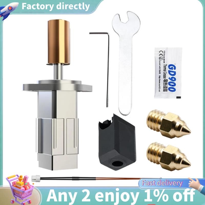 LU-K1 Hotend อัปเดตชุด K1 Hotend สําหรับเครื่องพิมพ์ 3D Sprite Extruder K1 Max - ชิ้นส่วนเครื่องพิมพ