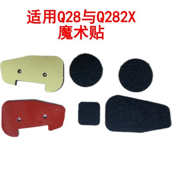 Q08q18q28q58y06y07y10y20y50d3 หมวกกันน็อคชุดหูฟังบลูทูธสายไมโครโฟนและ Q28Q282X อุปกรณ์เสริม❤3.12❤