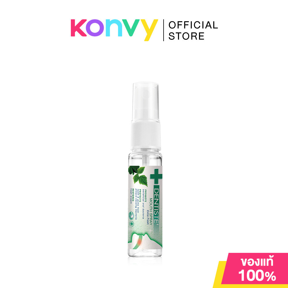 Dentiste Mouth Spray Extra Fresh สเปรย์ดูแลช่องปาก เดนทิสเต้.