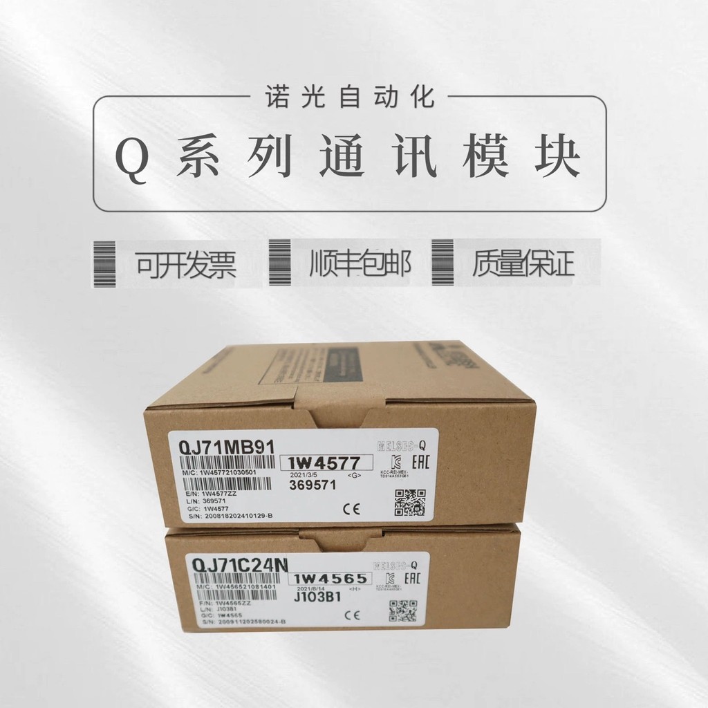 MT91 QJ71C24N-R4 MB91 BR11 QJ61BT11N