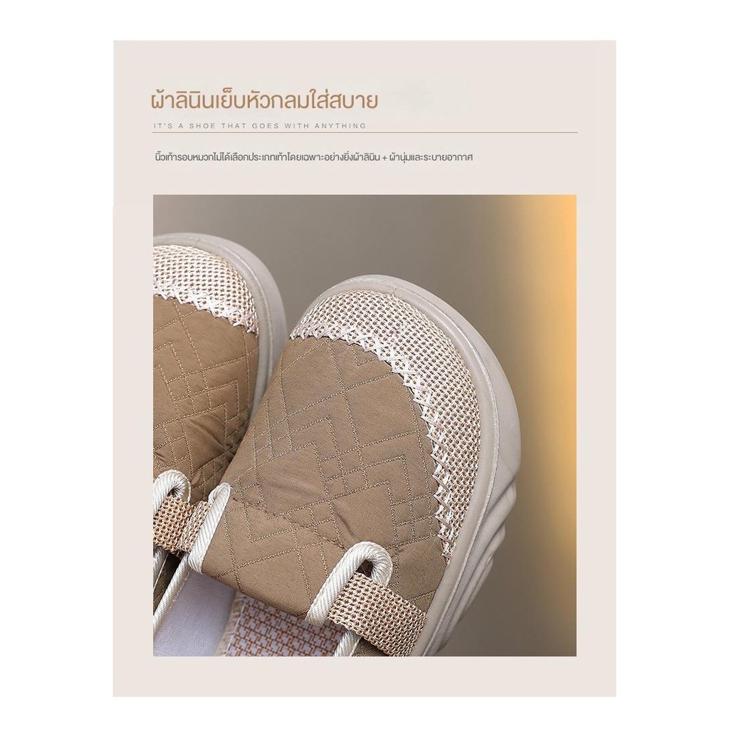 Cadia ฤดูร้อนสไตล์ใหม่รองเท้า Breathable Slip-On แฟชั่น All-Match รองเท้าแม่ Soft Sole สบายสบายๆเก่าปักกิ่งรองเท้าผ้า
