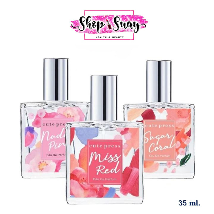 น้ำหอม คิวเพรส Cute Press Eau De Parfum 35 มล. น้ำหอมคิวท์เพรส