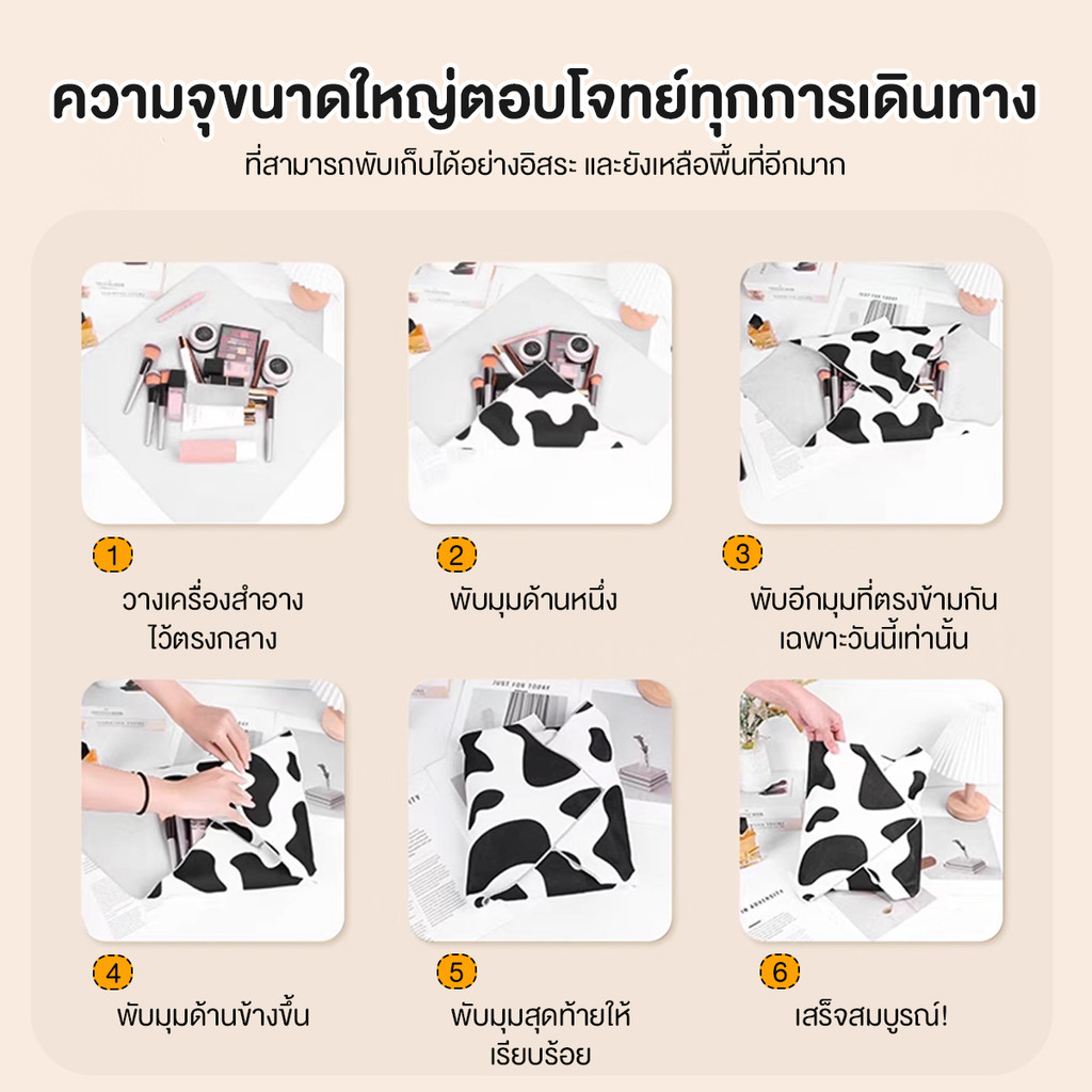 ผ้าเก็บเครื่องสำอาง ผ้าเก็บอุปกรณ์ ผ้าวิเศษ แบบพก 2 ขนาด กระเป๋าเก็บของ Self-Adheerent - รูปที่ 4