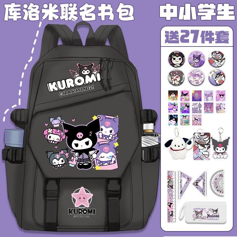 กระเป๋าเป้ Kuromi สำหรับเด็กผู้หญิง นักเรียนชั้นประถมศึกษา ป.3 ถึง ป.6 นักเรียนมัธยมศึกษา ลายการ์ตูน Sanrio น่ารัก กระเป
