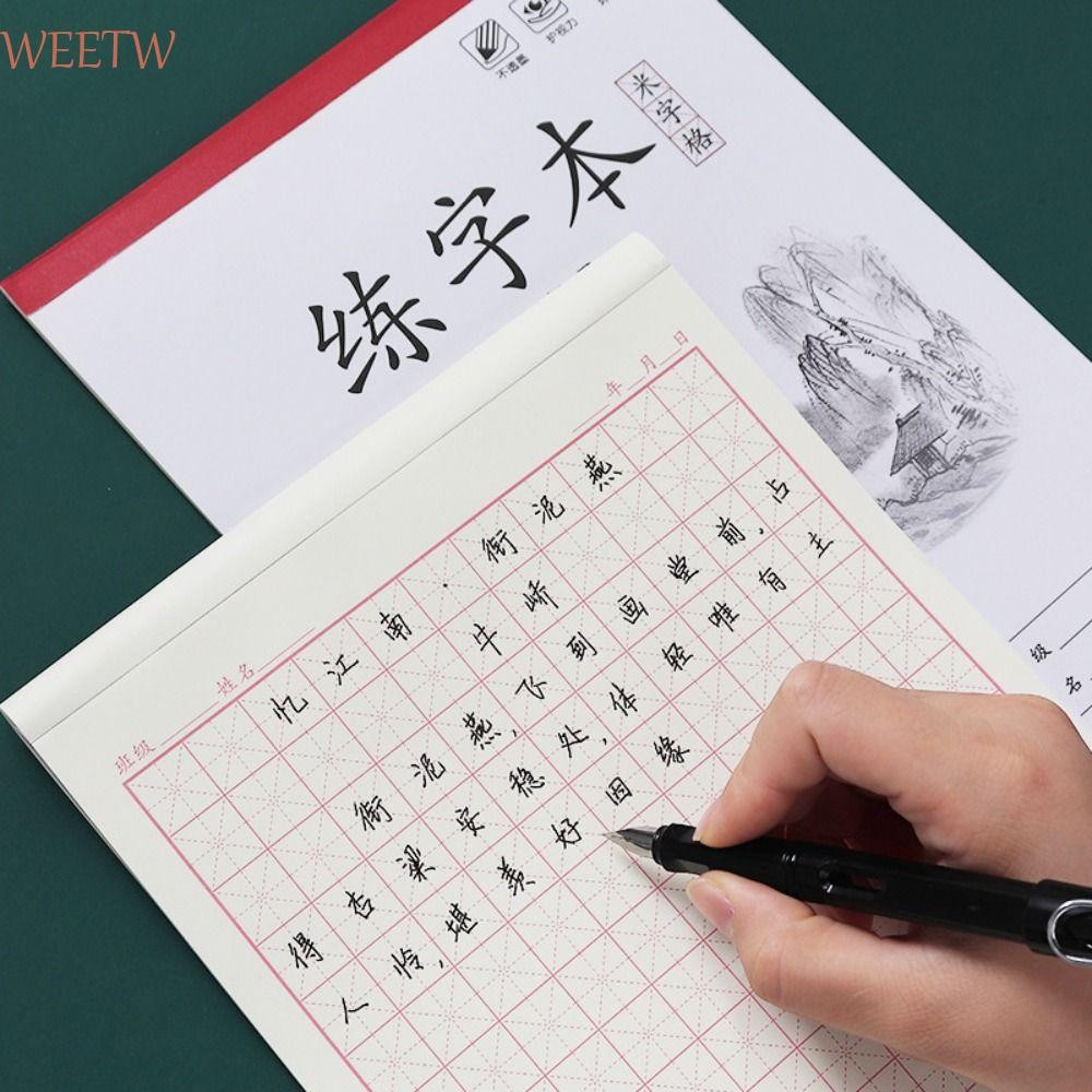 Weekw กระดาษเขียนจีนนักเรียนก่อนวัยเรียนการประสิทธิ์ของภาษาจีน 23 แผ่นสมุดลอกภาษาจีนการฝึกอบรมรายวัน
