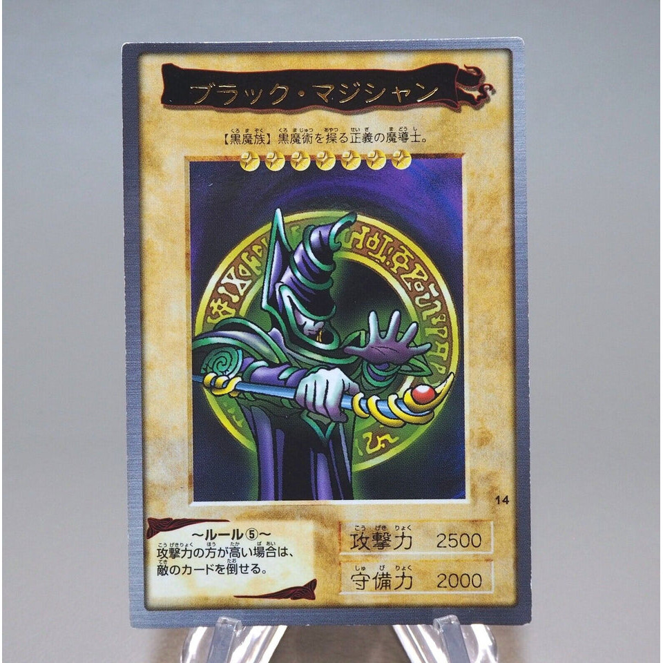 Yu-Gi-Oh yugioh BANDAI Dark Magician Rare Initial #14 1998 NM Japanese k789