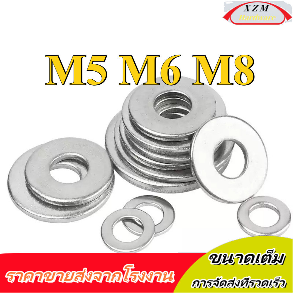 แหวนอีแปะ แหวนรอง น็อตสกรู สแตนเลส 304 / Flat Washer Stainless Screw M5/M6/M8 (XZM-XDM-1)