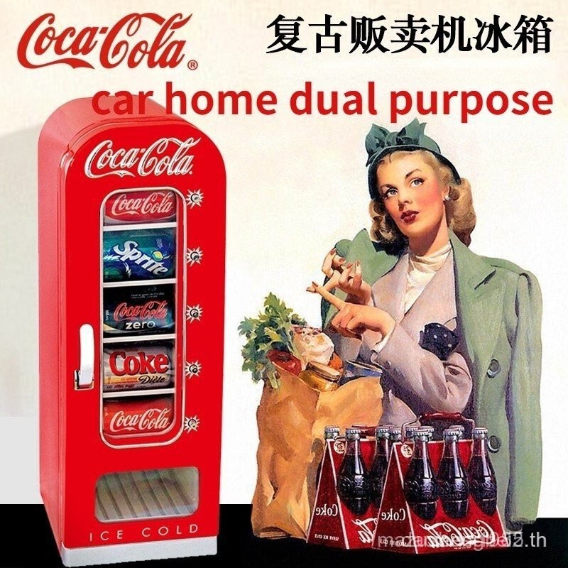 ตู้เย็นแบบหยอดเหรียญ Coca-Cola/ตู้เย็นในรถยนต์แบบพับได้/ตู้เย็นในรถยนต์/ตู้เย็นขนาดเล็กสำหรับบ้าน กล