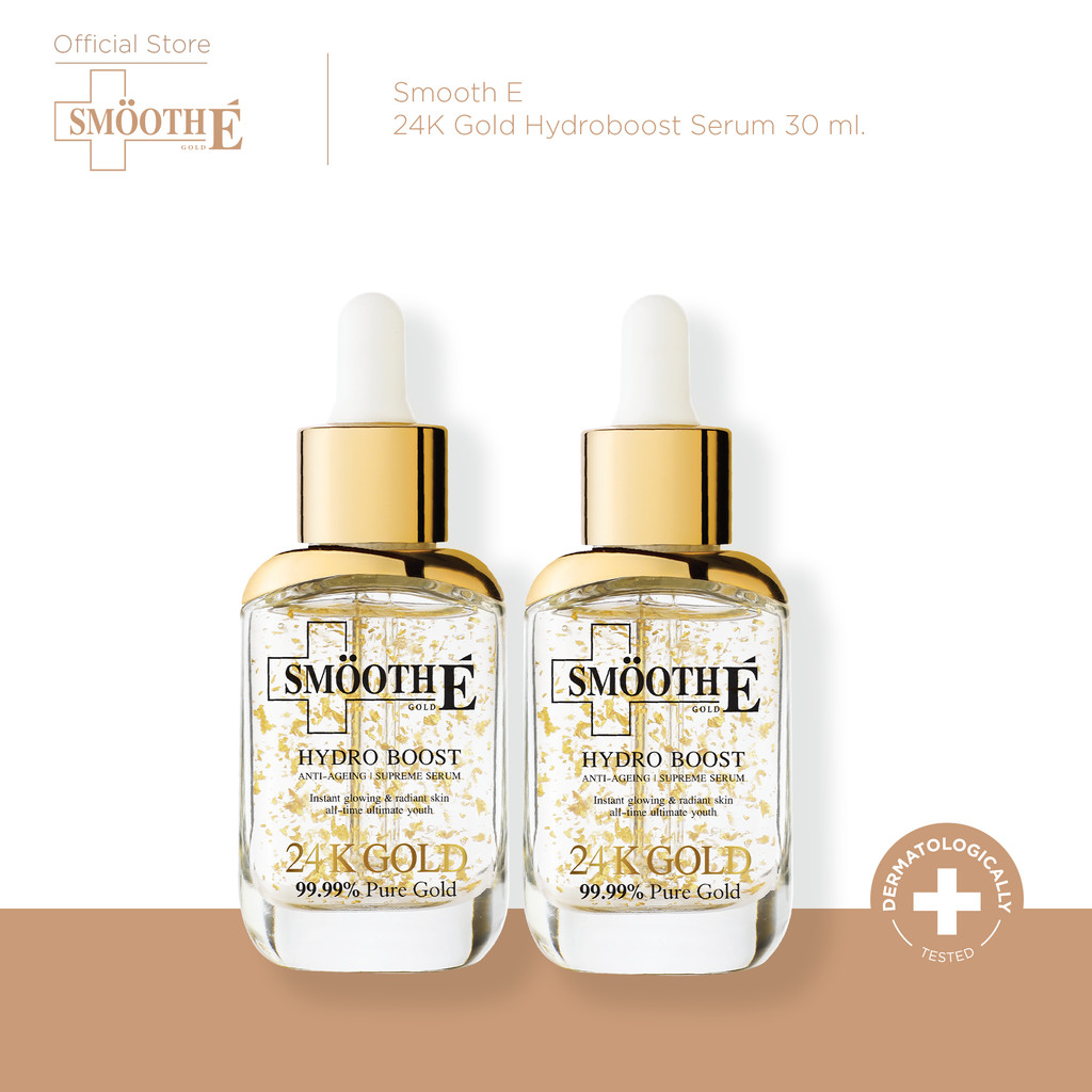 [แพ็ค 2] Smooth E 24K Gold Hydroboost Serum 30 ml. เซรั่มอันดับ 1 ลดเลือนริ้วรอย จุดด่างดำ ใน 2 สัปดาห์ ผิวใสฉ่ำโกล์ว