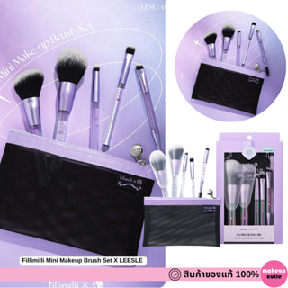 ของแท้>>ส่งด่วน Fillimilli Mini Makeup Brush Set X LEESLE เซ…