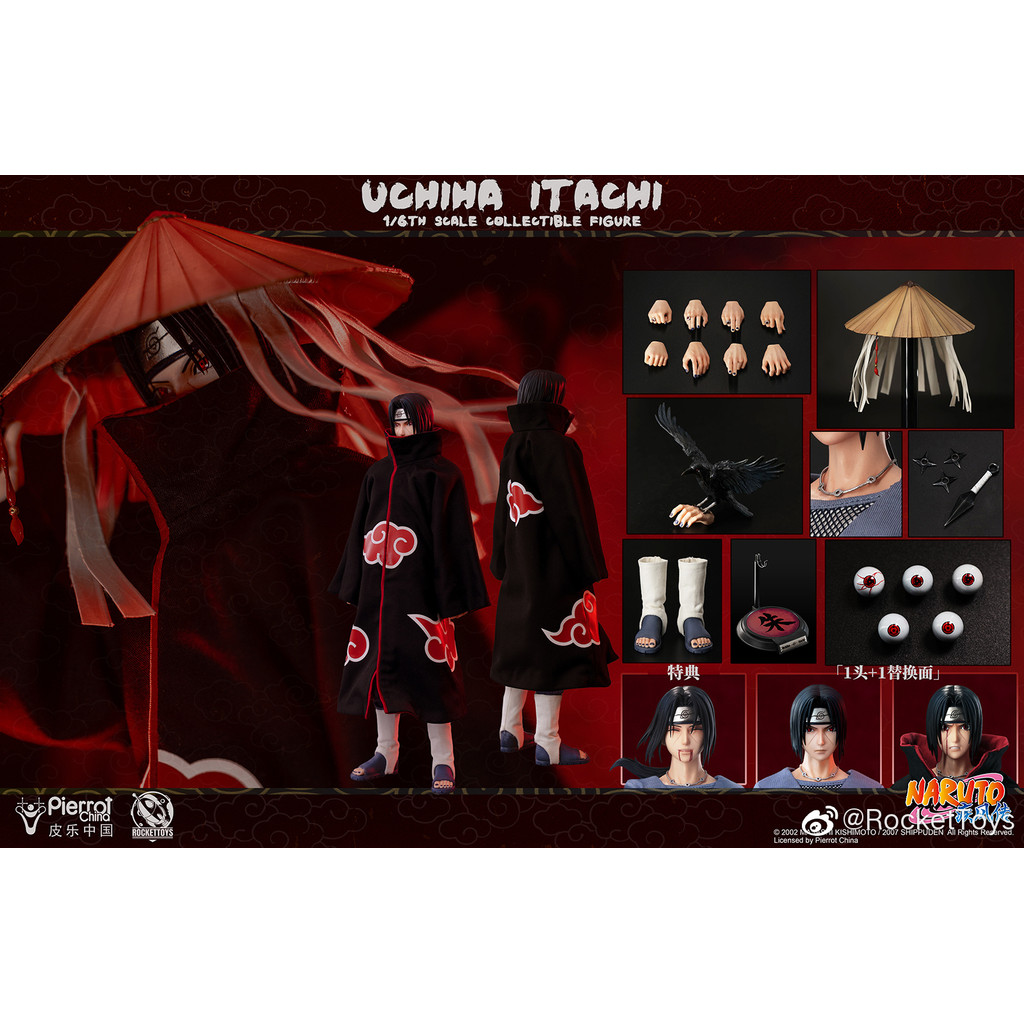 ช้อป Naruto itachi ง่าย ๆ บน Shopee | เม.ย. 2025
