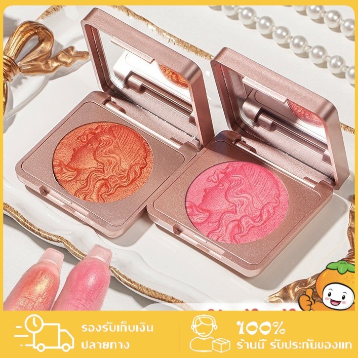 บลัชออน เนื้อฉ่ำวาว เม็ดสีแน่น ติดทน กันน้ำ Smart Girl Reading Blush CDE (ใหม่/แท้)