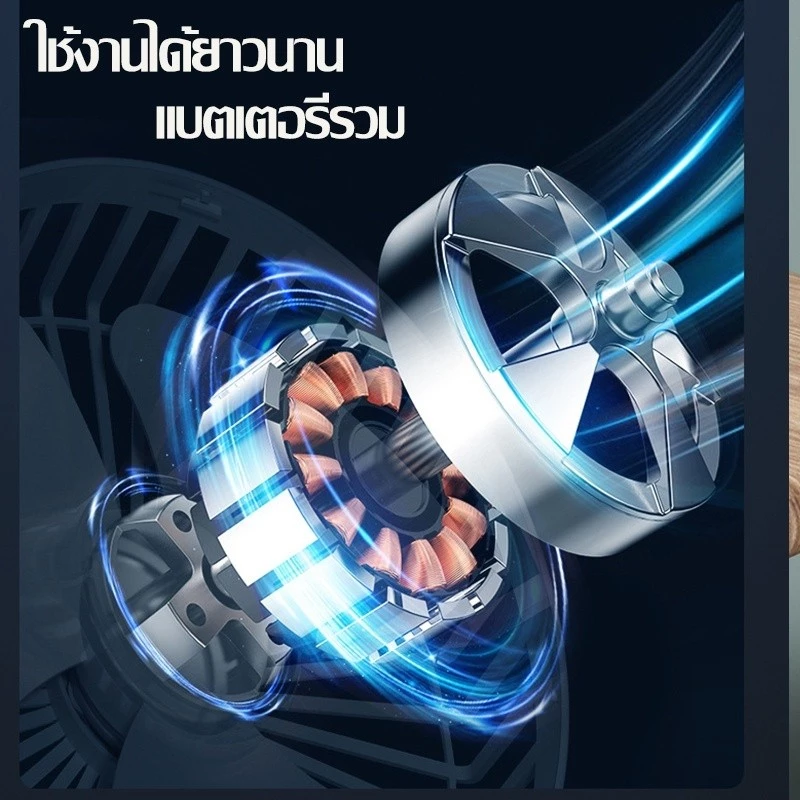 พัดลมไร้สาย 8 นิ้ว 12000mAh ปรับ 360 องศา ตั้งและหนีบได้ thumbnail 6