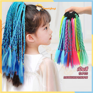 SWEETYBAYI ไหมถักผม ผมเปียปลอม เหมาะสำหรับเด็ก ทนความร้อนสูง…