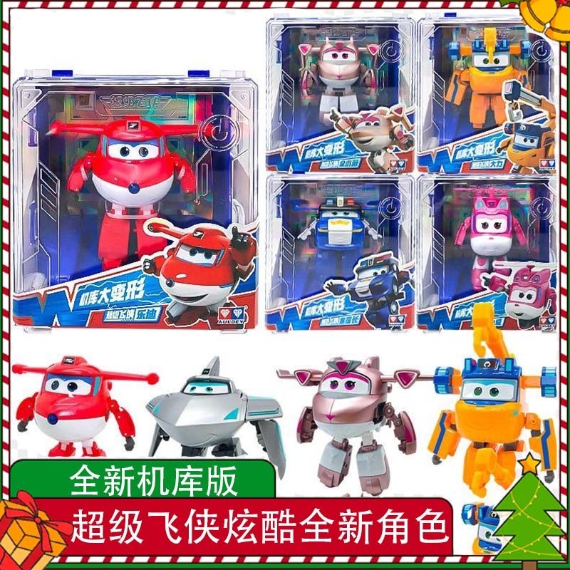 ของเล่นซุปเปอร์วิงส์ ปีกเท่ โกลเด้น ลิตเติ้ลเว่ย เด็กสับสน นักสืบ หุ่นยนต์แข็งแกร่ง